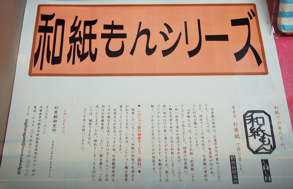 http://www.k-denku.com/blog/img/2015-5sugiharakami-6.JPG