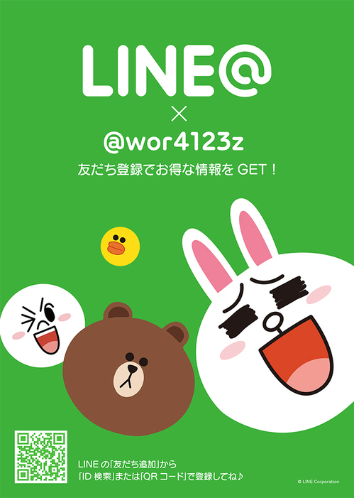 line_01.jpg