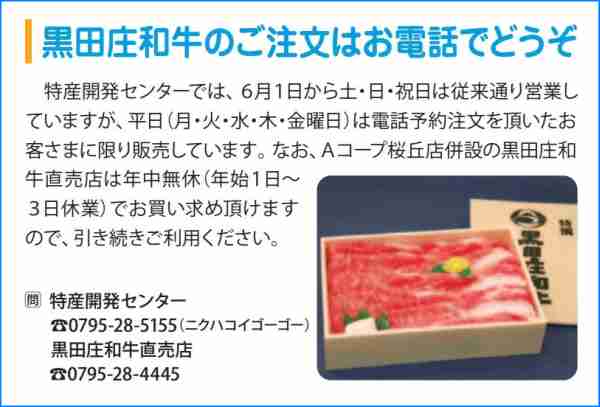 minoriwagyu.JPG