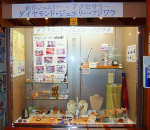 2015-3shoukeisu jewelry fujiwara 1.JPG