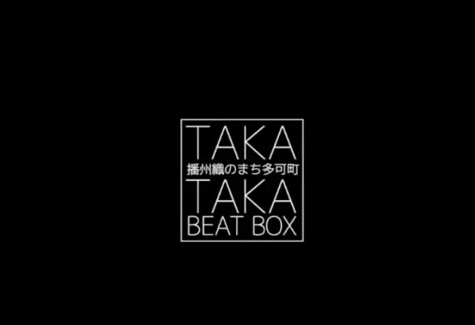 TAKA TAKA BEAT BOX