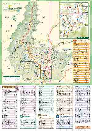 denkumap2018版-003.jpg