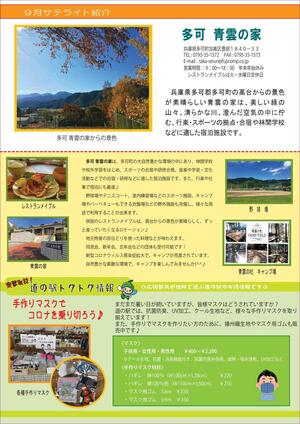 200901no188-02.jpg