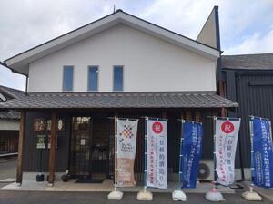 神結酒造 (4).JPG