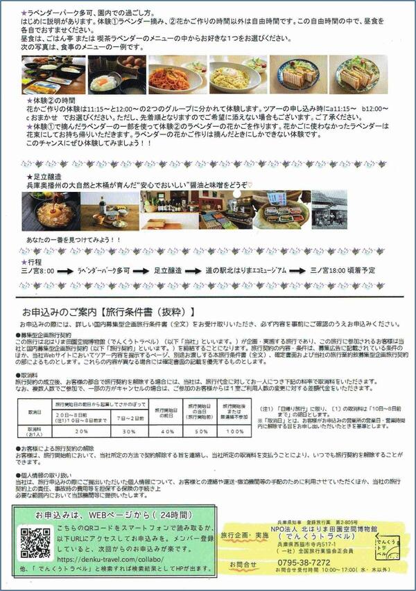25050903.jpg