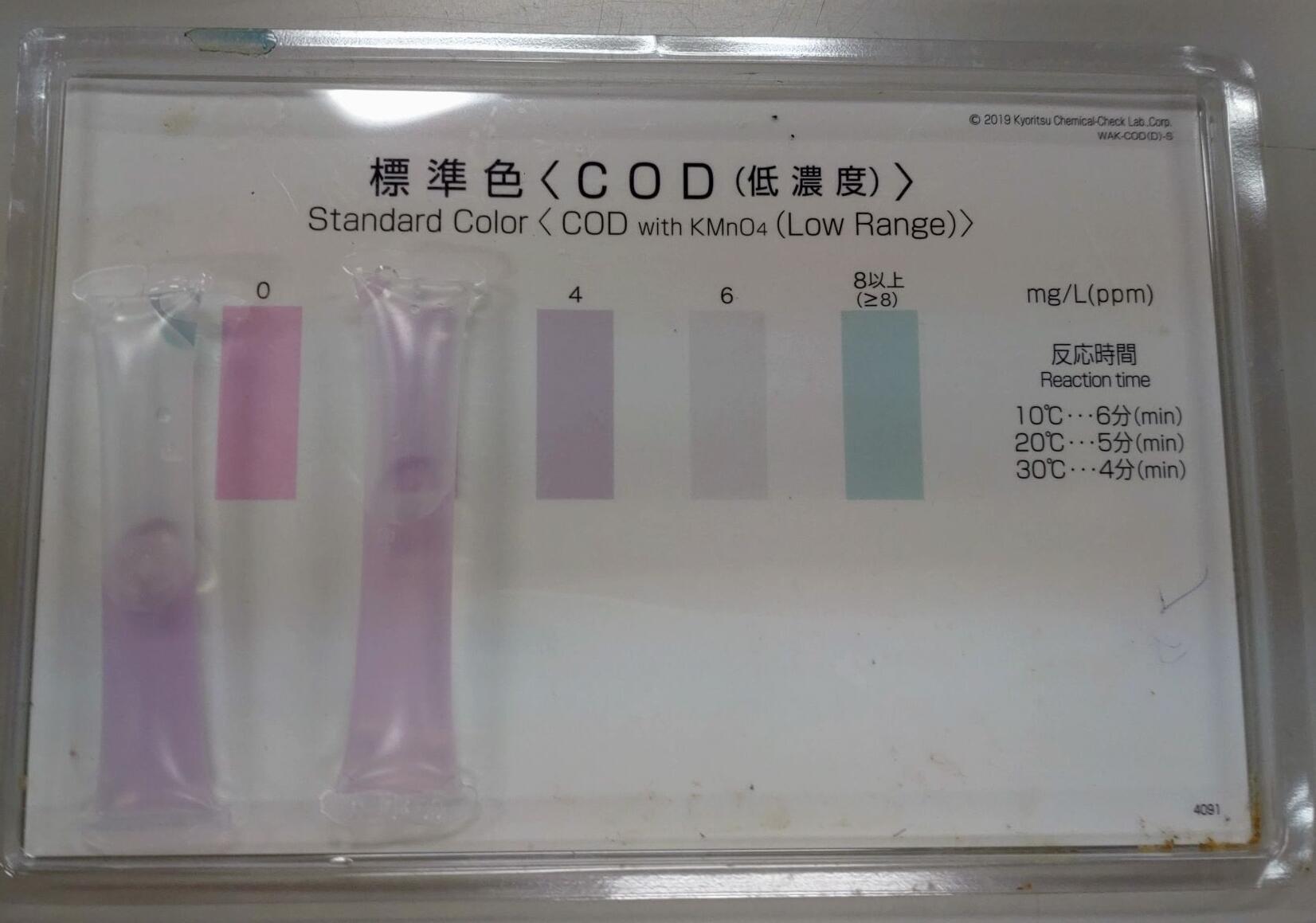 250608　【レポート】身近な水環境の全国一斉調査