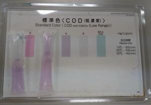 COD検査 (1).JPG