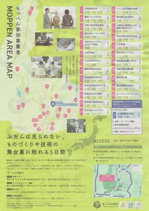 25080602.jpg