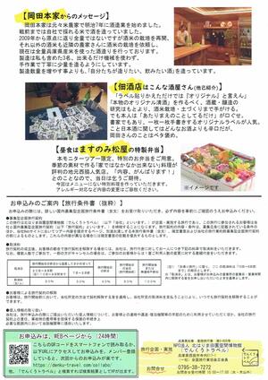 25080604.jpg