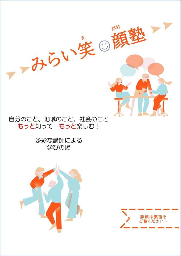PowerPoint プレゼンテーション-01.jpg