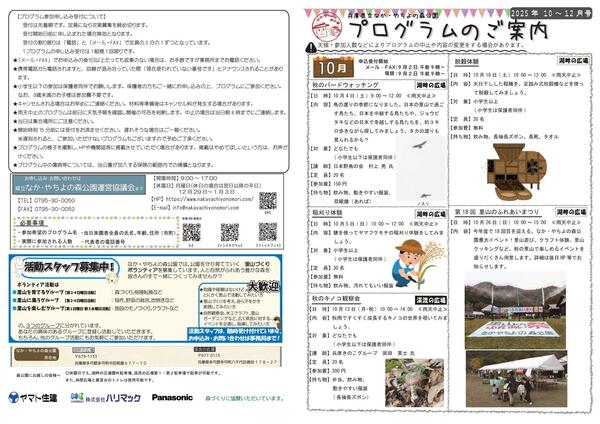 統合-圧縮-01.jpg
