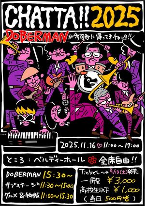 ドーベルマン（裏） (1).jpg