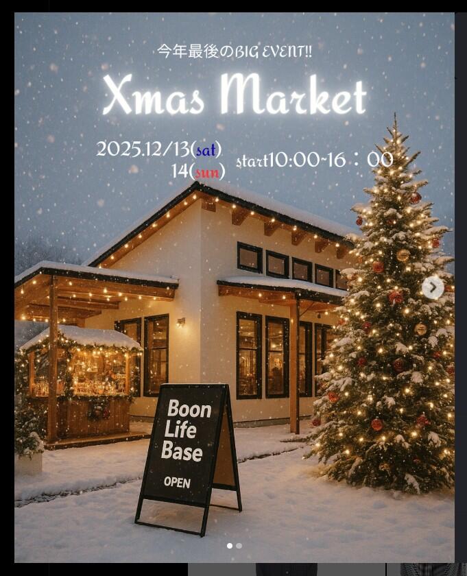 12/13～14　Xmas Market：Boon Life Base
