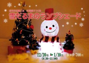 587821961_1425915842872888_1140622351568493554_n (1).jpg