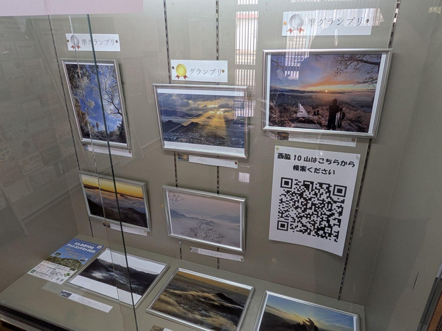 3月のショーケース展示：西脇10山フォトコンテストの入選作品