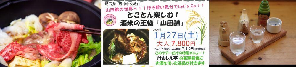 127 basu